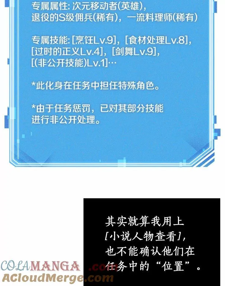 233.冒牌革命家-492