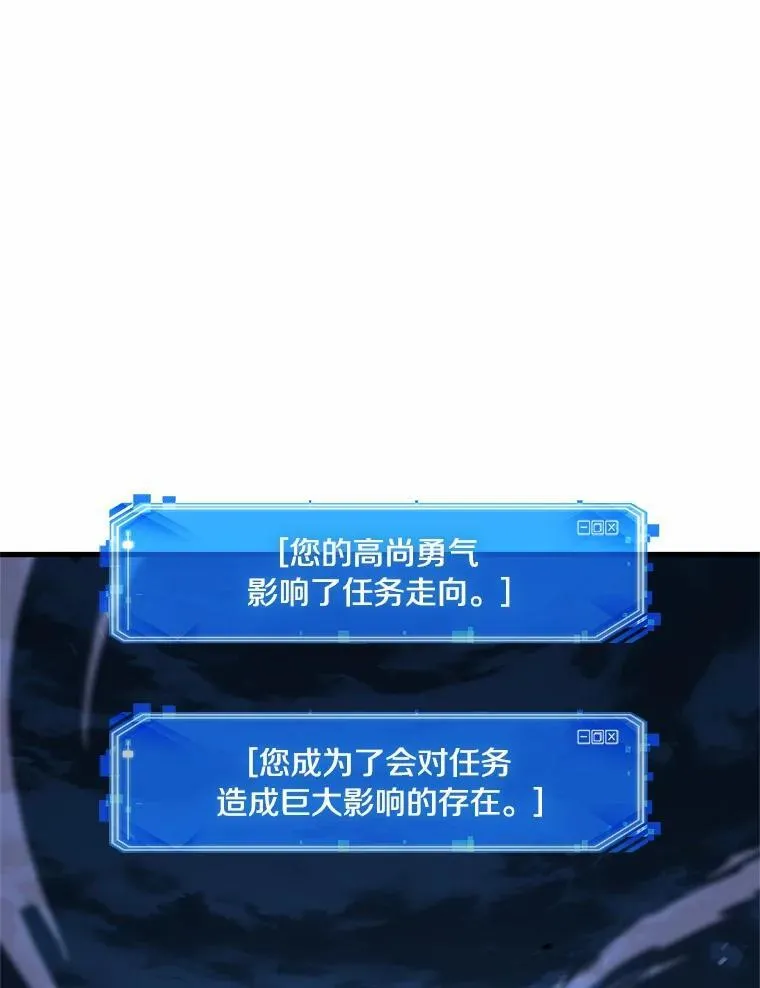 230.冒牌革命家-115