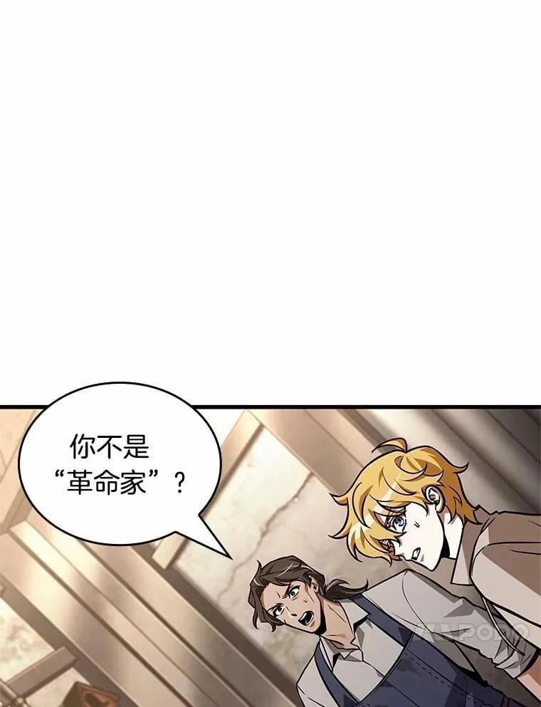 232.冒牌革命家-326
