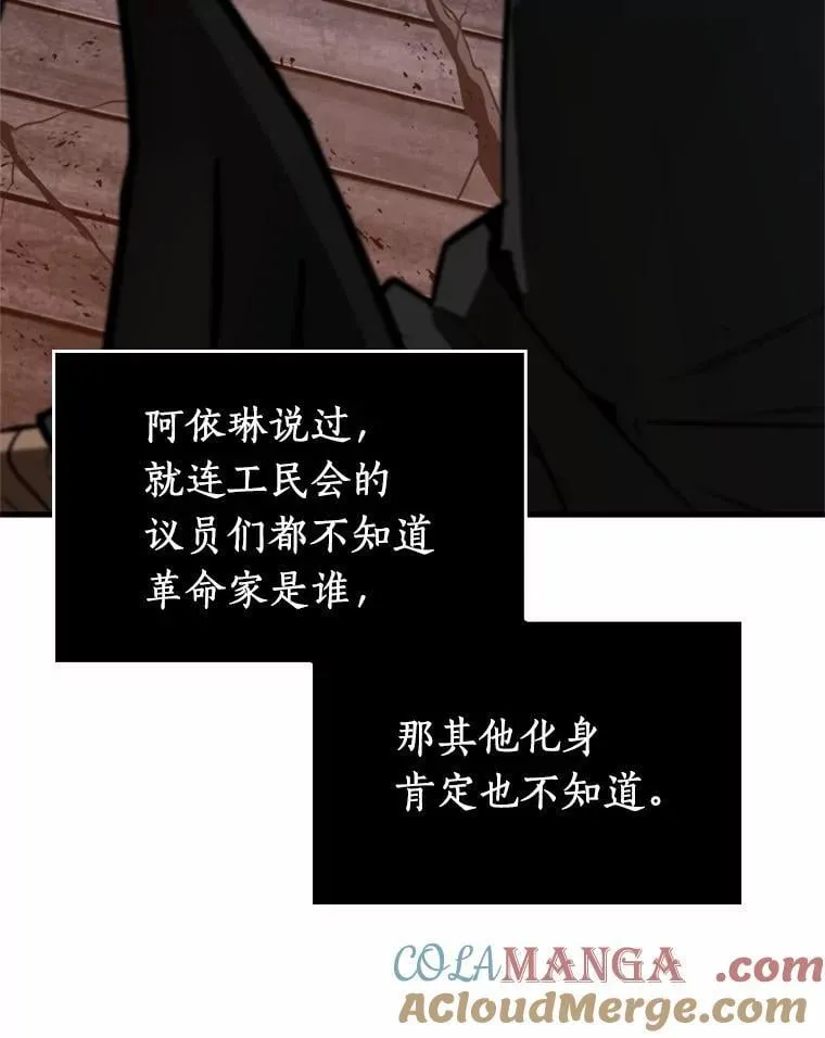 231.冒牌革命家-272