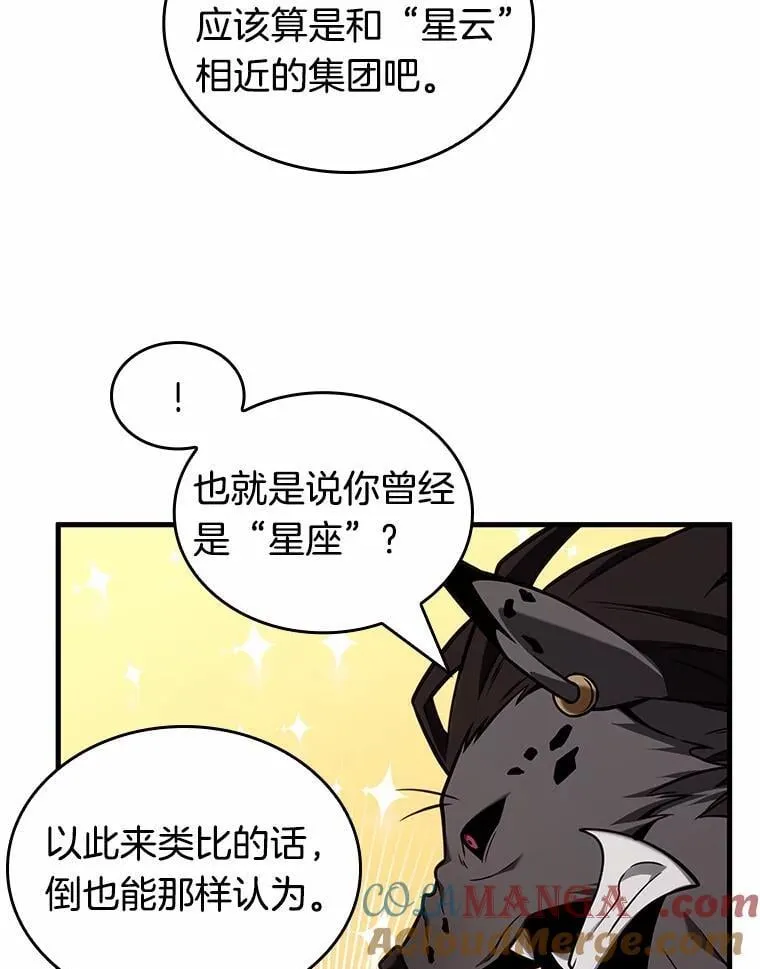 232.冒牌革命家-356