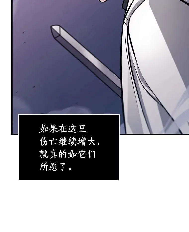 233.冒牌革命家-449