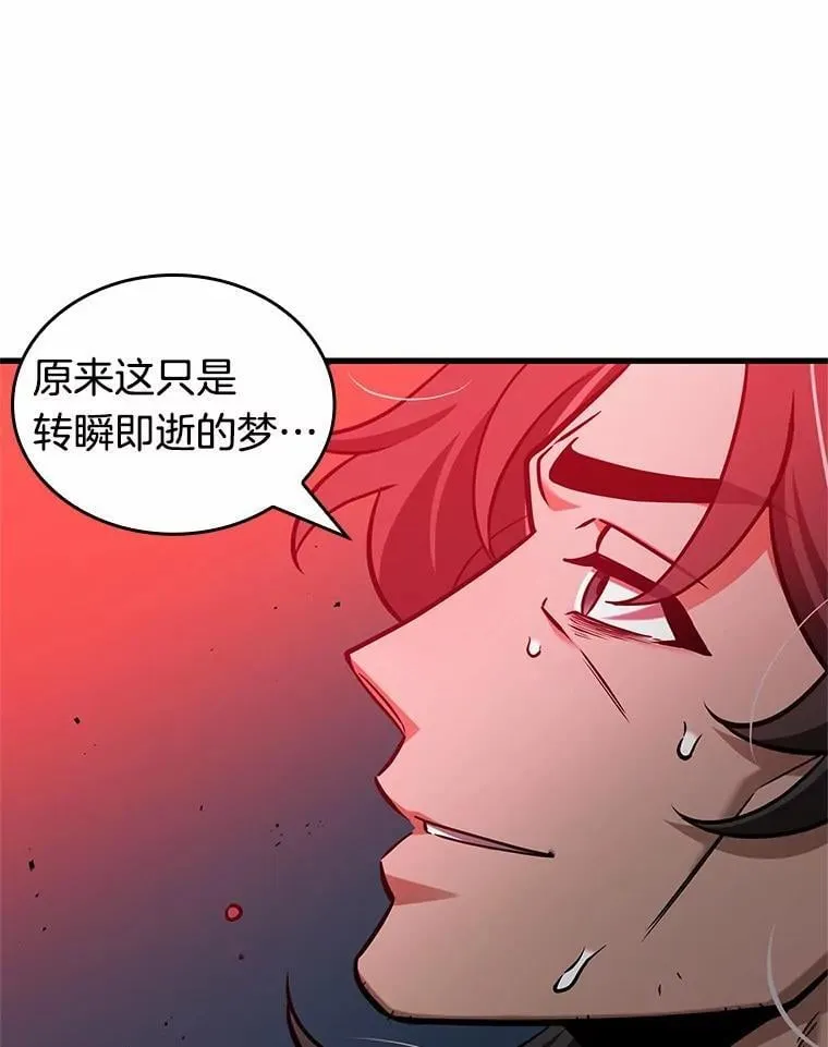 233.冒牌革命家-482