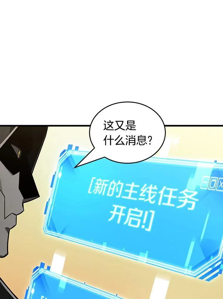 231.冒牌革命家-251