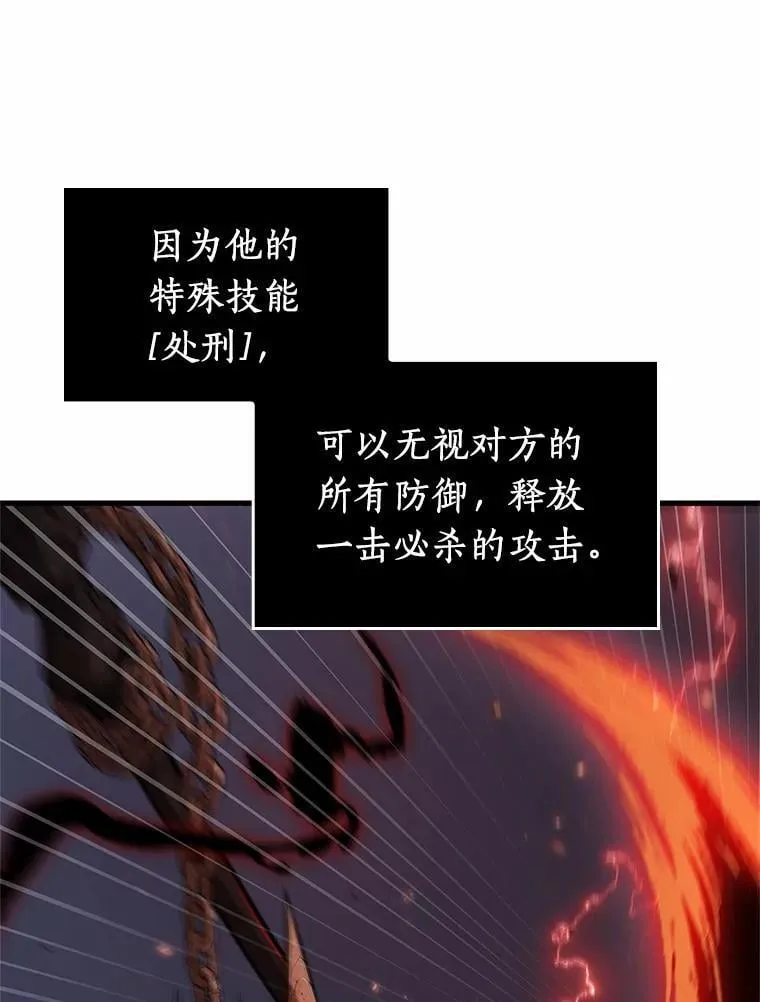 230.冒牌革命家-145