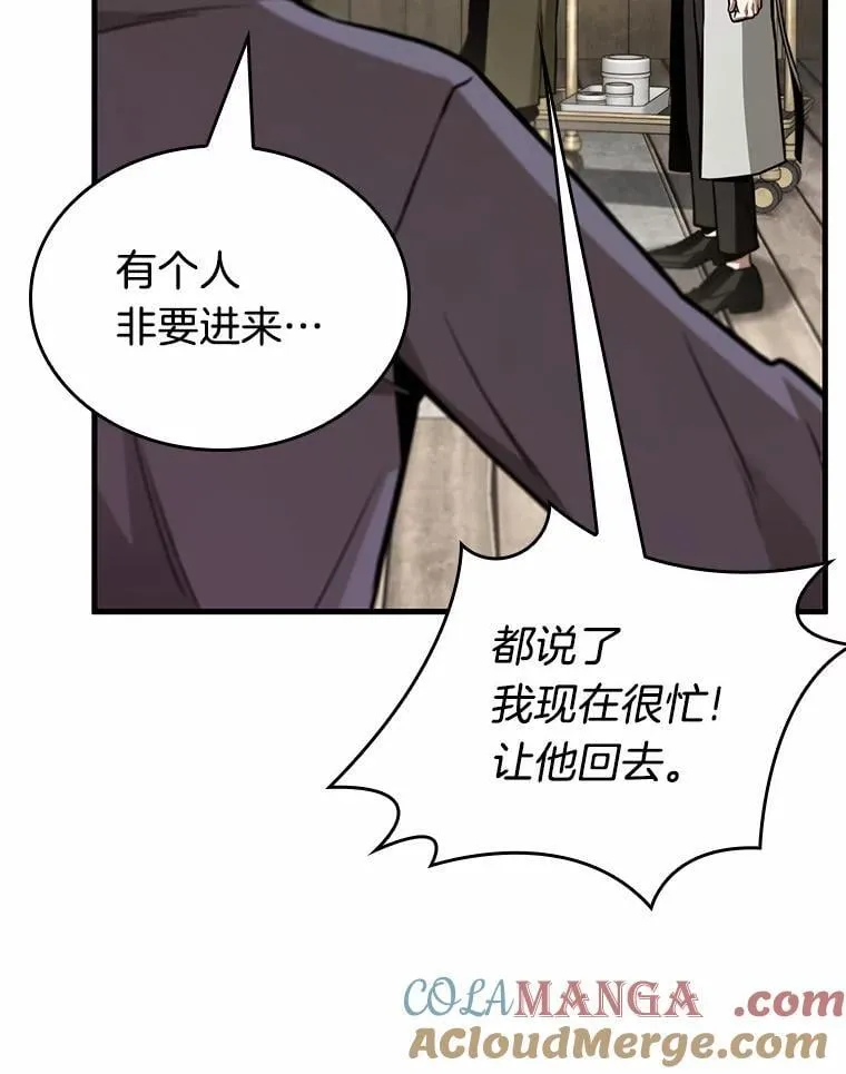 231.冒牌革命家-2128