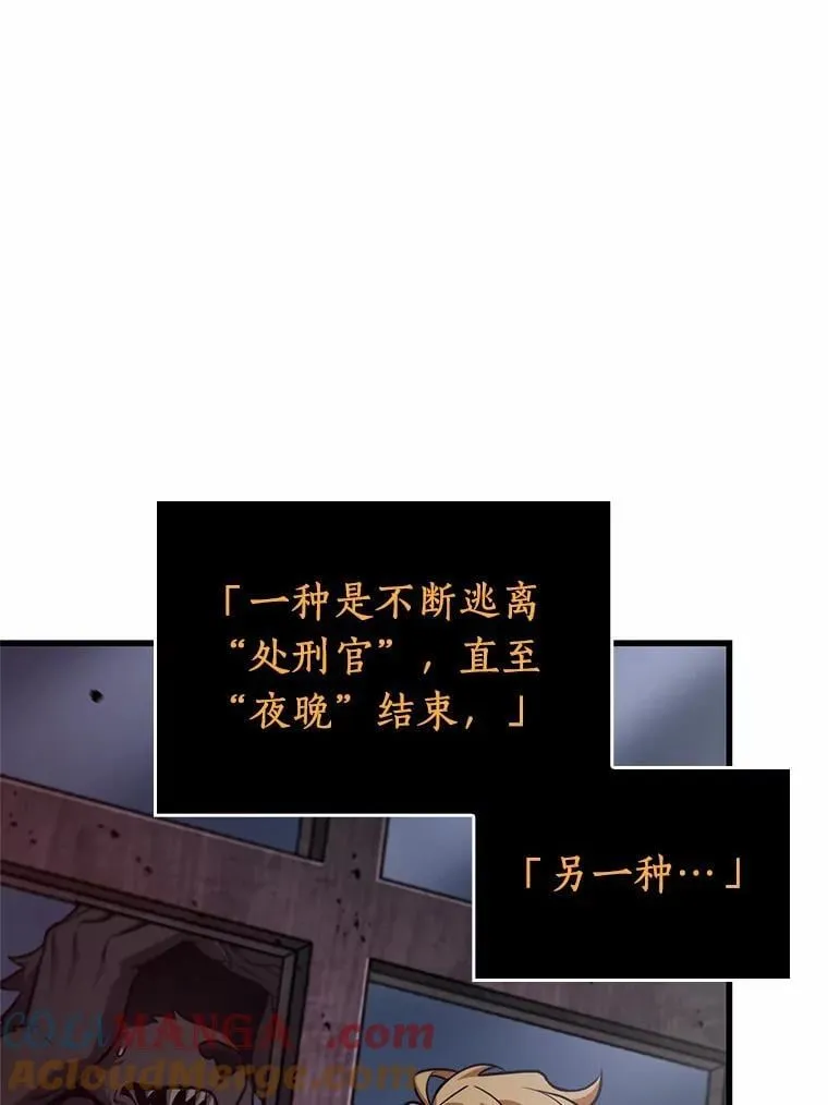 231.冒牌革命家-216