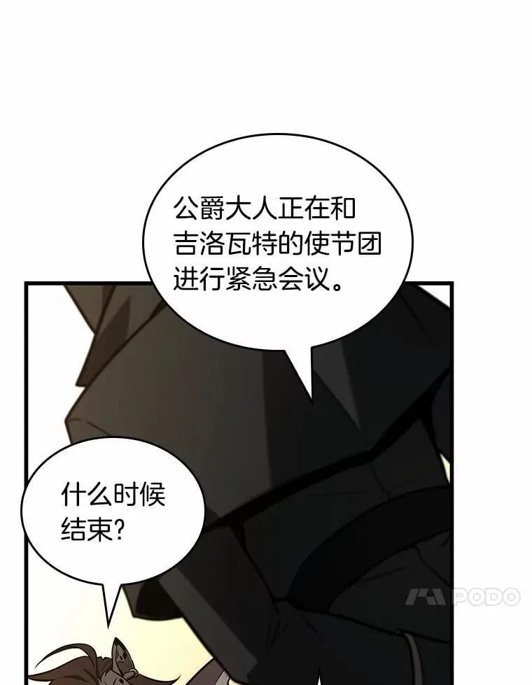 230.冒牌革命家-182