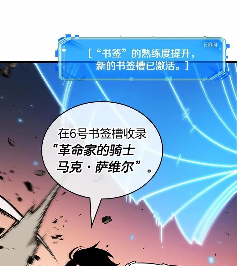 233.冒牌革命家-495
