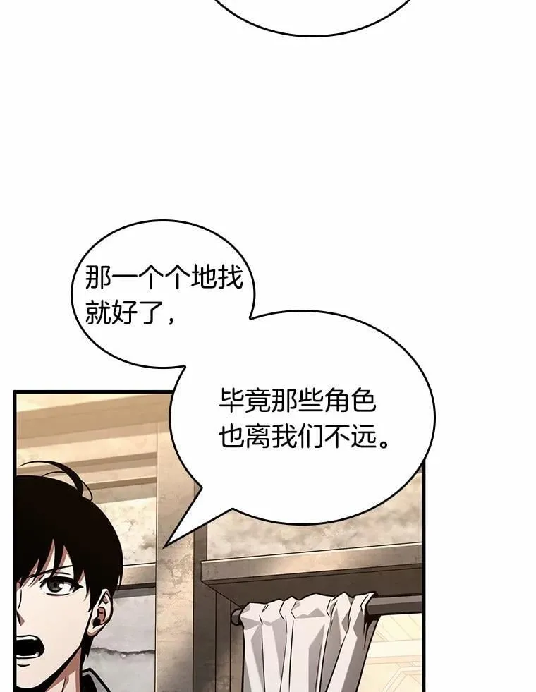231.冒牌革命家-2125