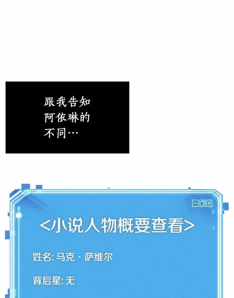 233.冒牌革命家-491
