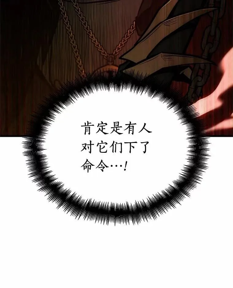 233.冒牌革命家-423