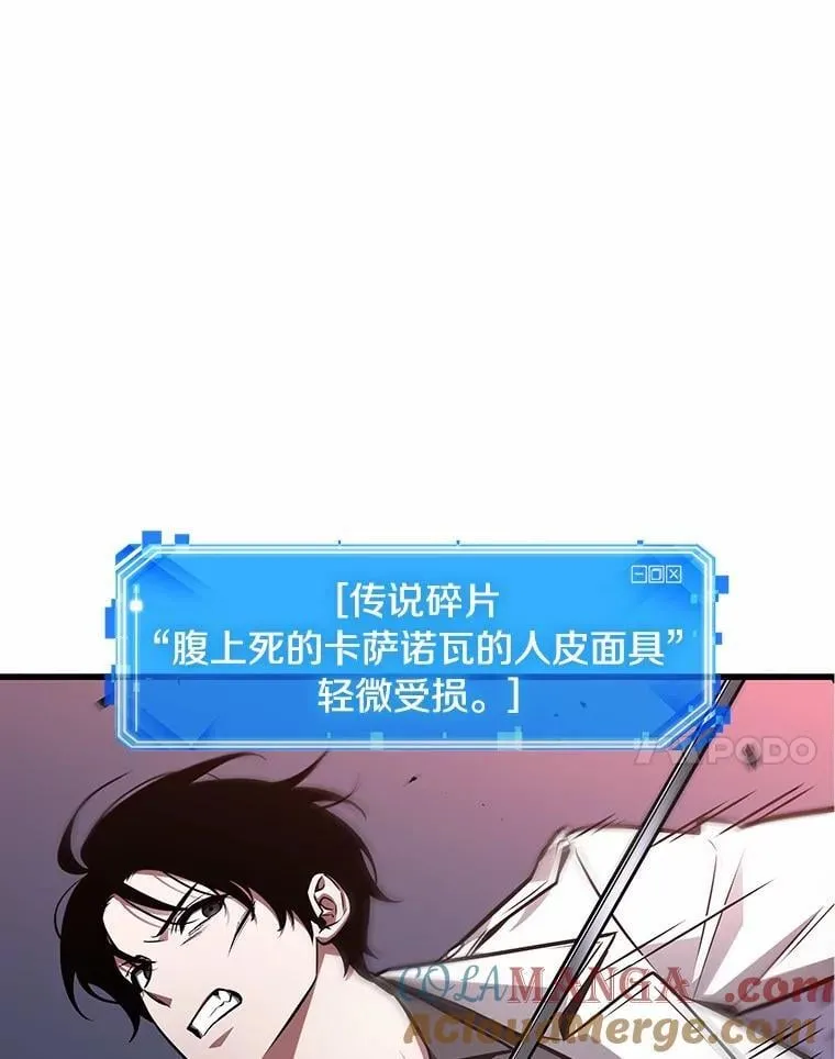 233.冒牌革命家-424