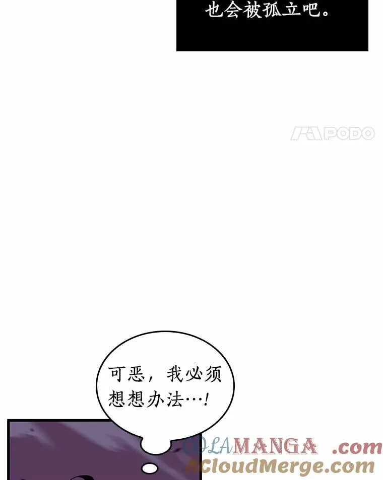 233.冒牌革命家-452