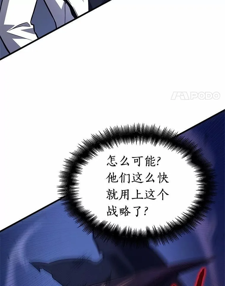 233.冒牌革命家-43