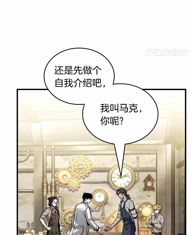 231.冒牌革命家-2154
