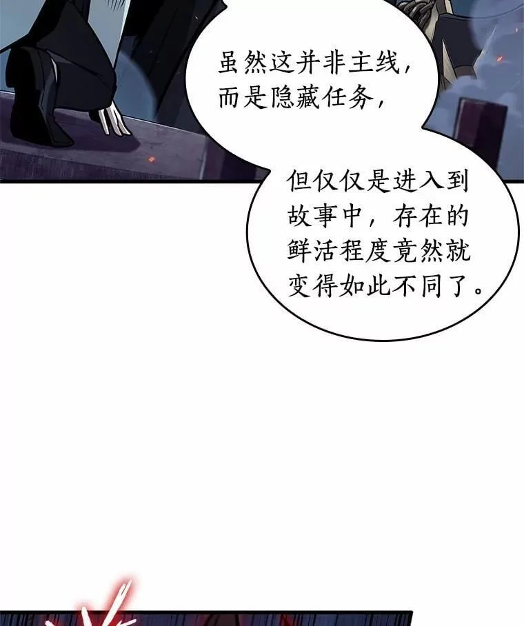 230.冒牌革命家-139