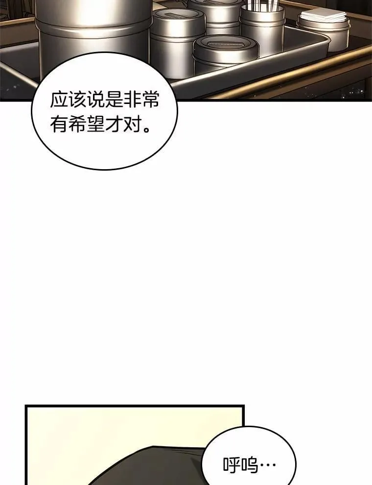 232.冒牌革命家-319