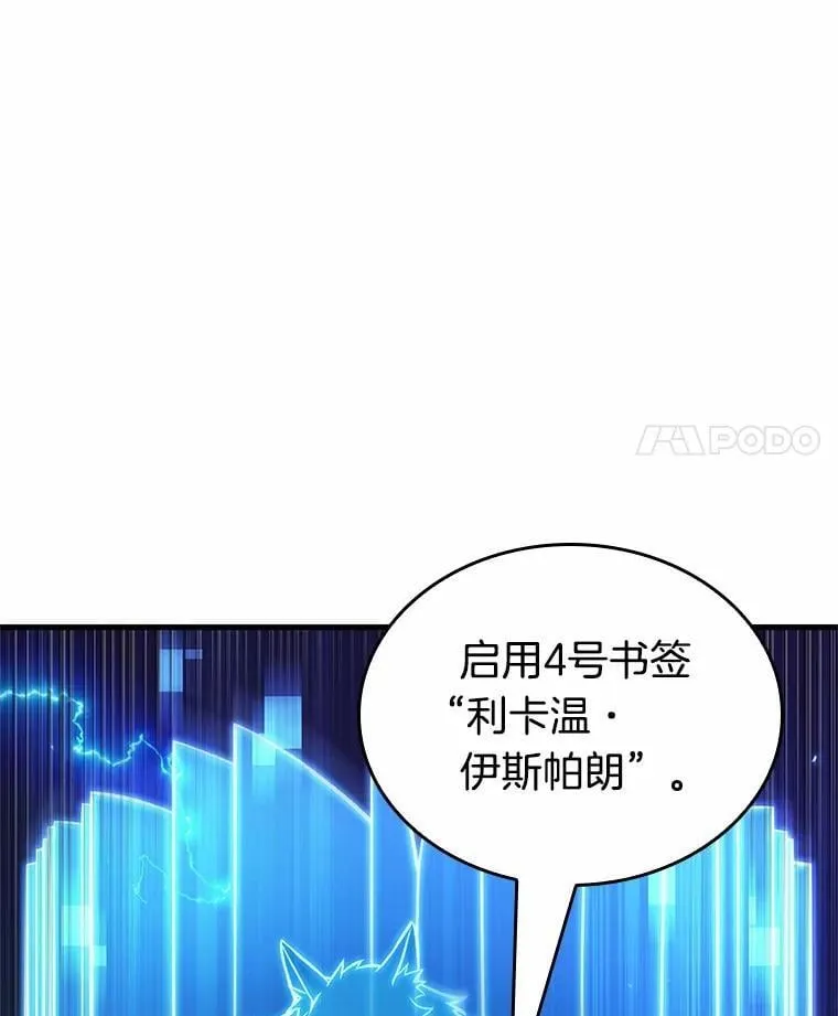 230.冒牌革命家-1106