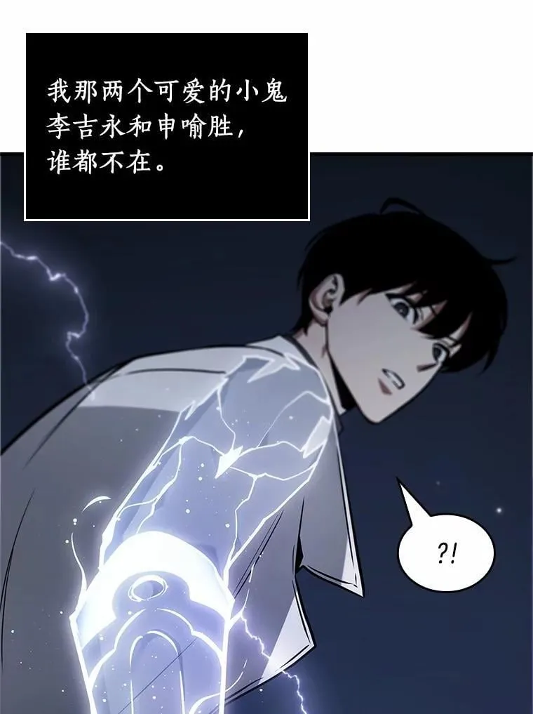 230.冒牌革命家-1121