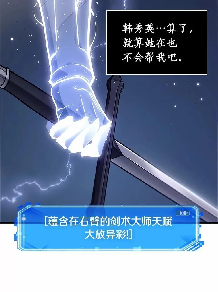 230.冒牌革命家-1122
