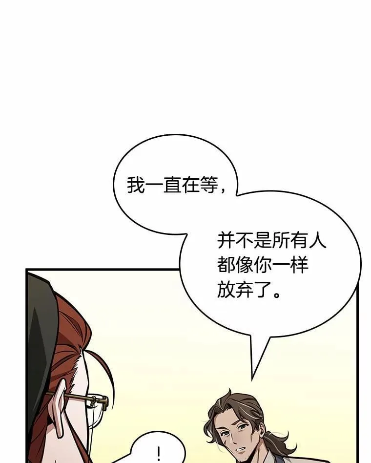 231.冒牌革命家-2146