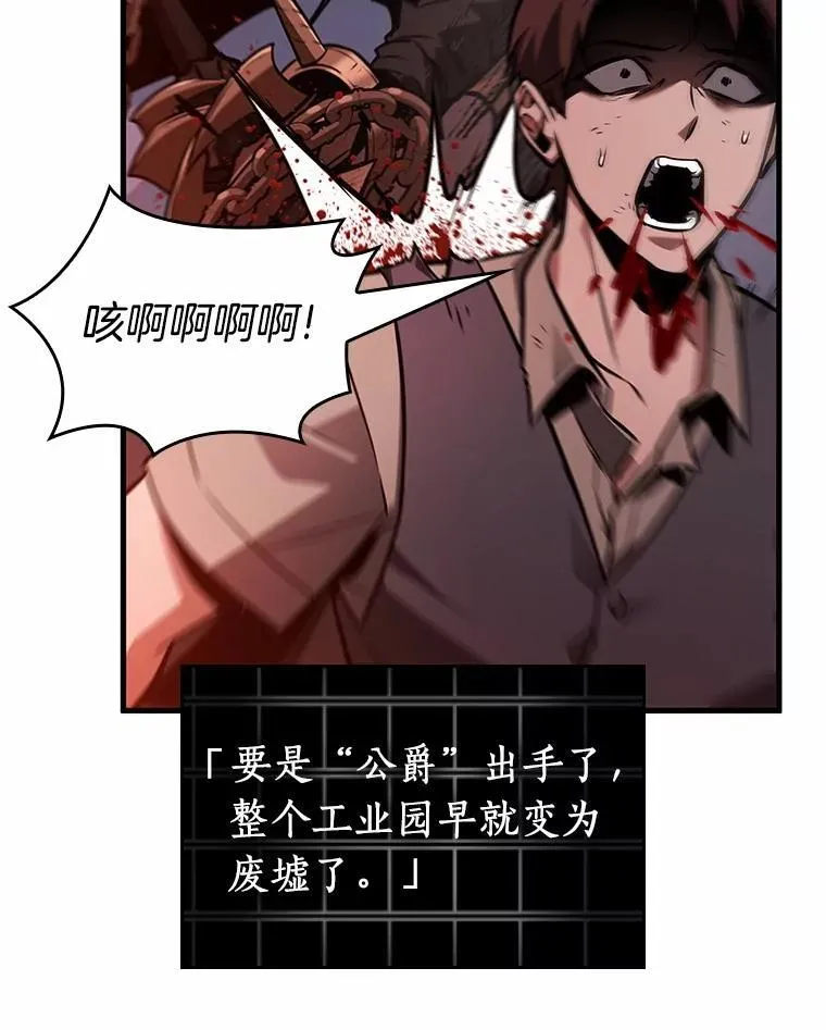 233.冒牌革命家-437