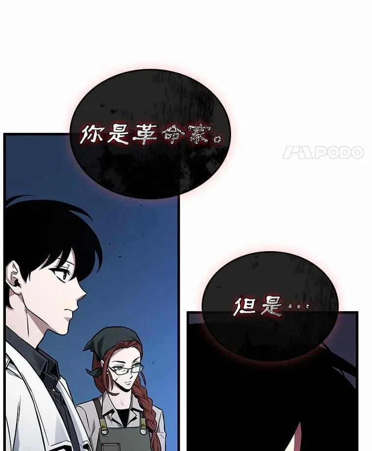 232.冒牌革命家-3109
