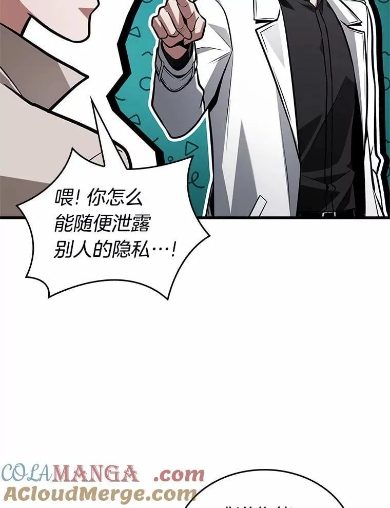 232.冒牌革命家-316