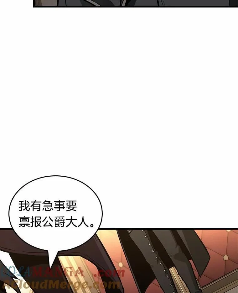 230.冒牌革命家-180