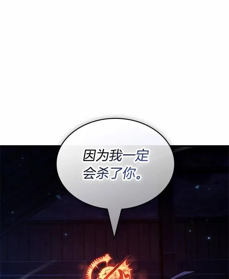 230.冒牌革命家-167