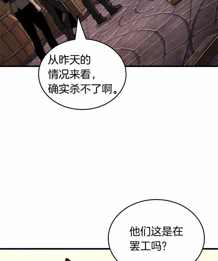 232.冒牌革命家-371