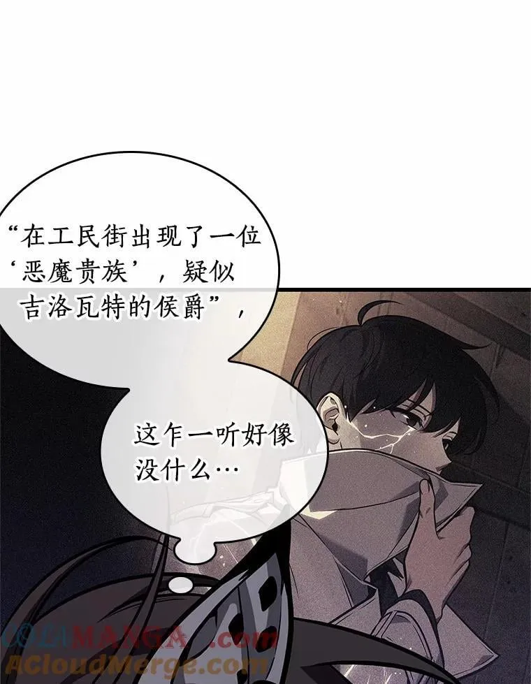 230.冒牌革命家-188
