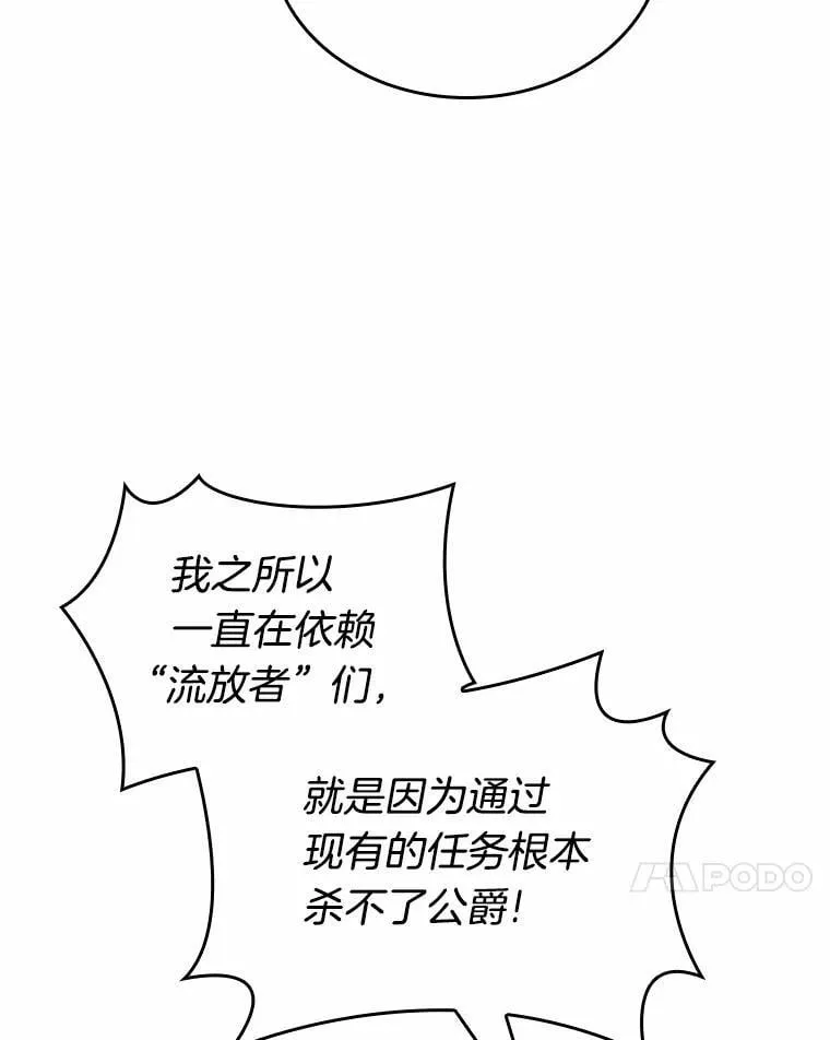 231.冒牌革命家-2102