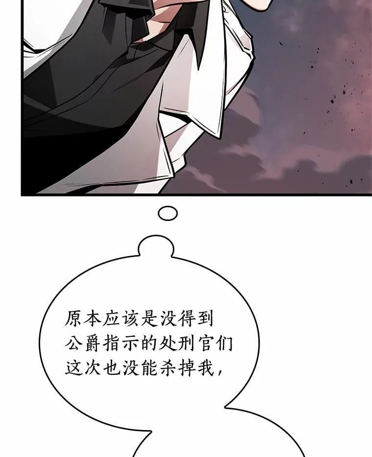 233.冒牌革命家-419