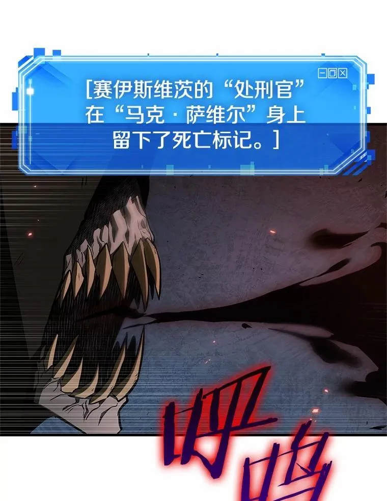 233.冒牌革命家-470