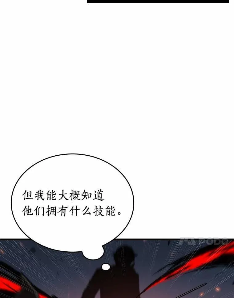 233.冒牌革命家-493