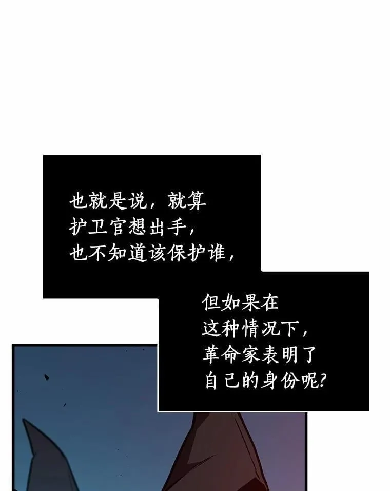 231.冒牌革命家-273