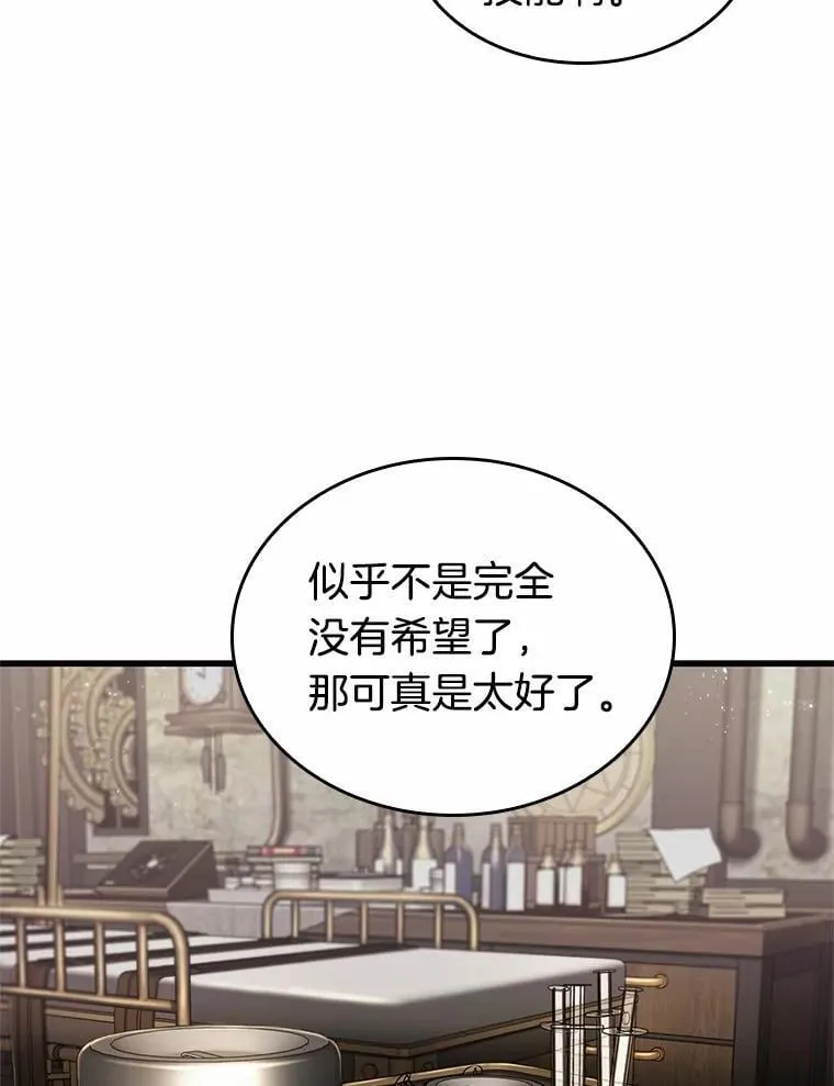 232.冒牌革命家-318