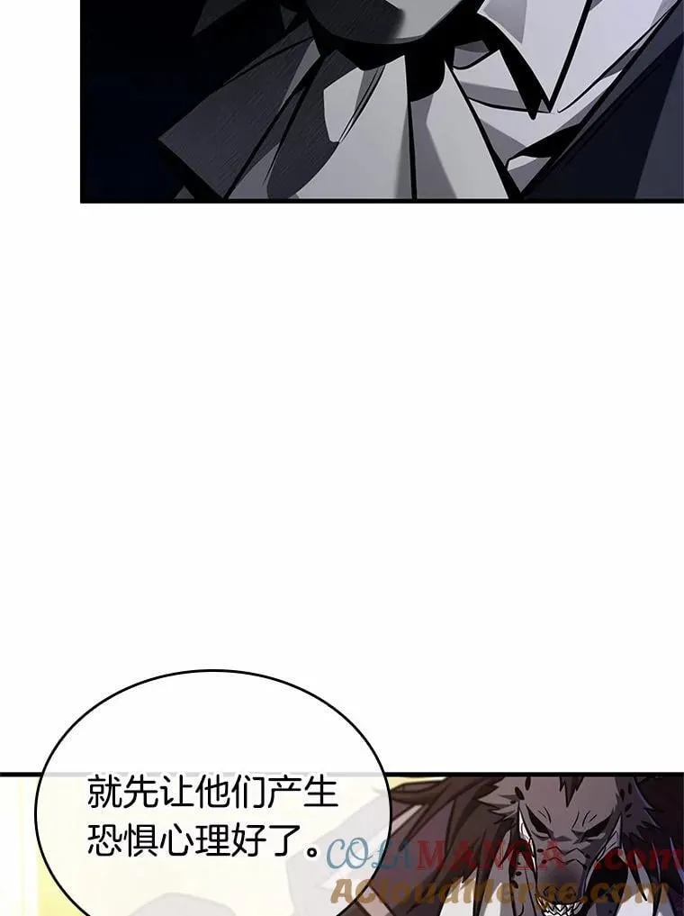 232.冒牌革命家-376