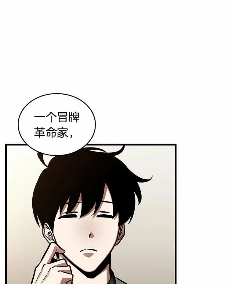 232.冒牌革命家-329