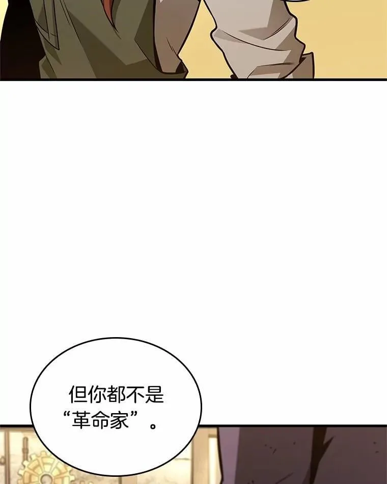 231.冒牌革命家-2114
