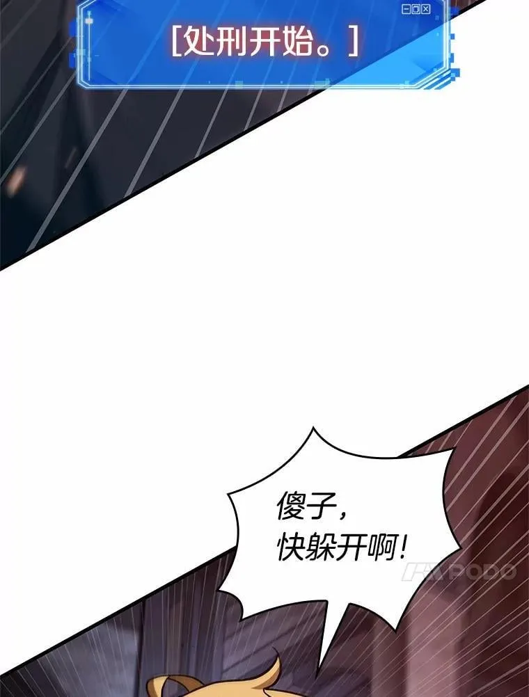 230.冒牌革命家-147