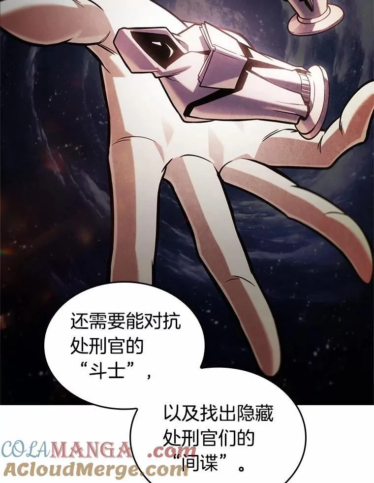 231.冒牌革命家-2124