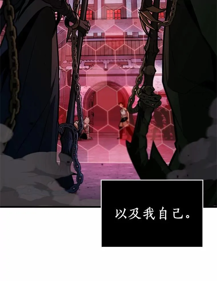 231.冒牌革命家-27