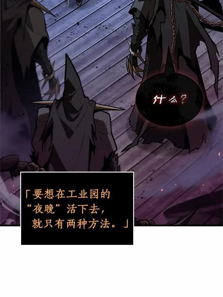 231.冒牌革命家-215