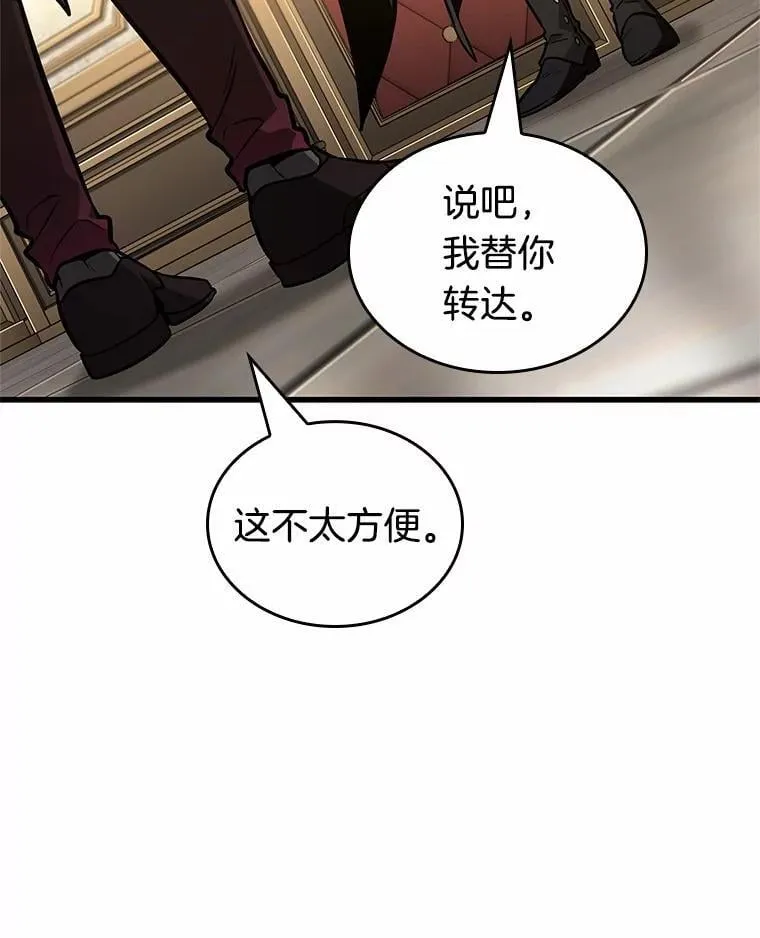 230.冒牌革命家-181