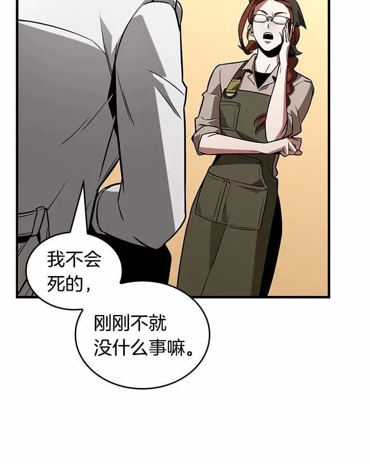 231.冒牌革命家-2105
