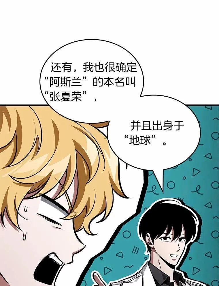 232.冒牌革命家-315