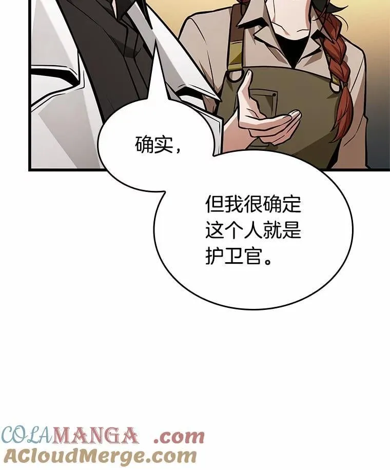 232.冒牌革命家-312